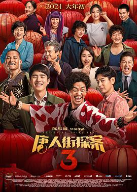 小早川怜子番号